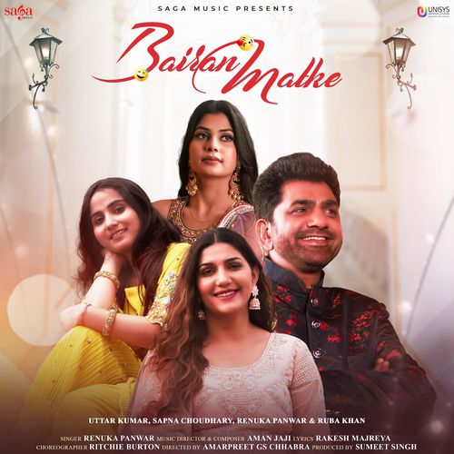 Bairan Matke Poster