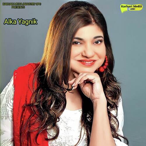 Barse_Nain_Barse_Gagan Poster