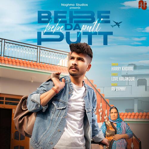 Bebe Da Putt Poster