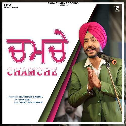 Chamche Poster