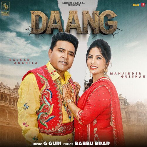Daang Poster