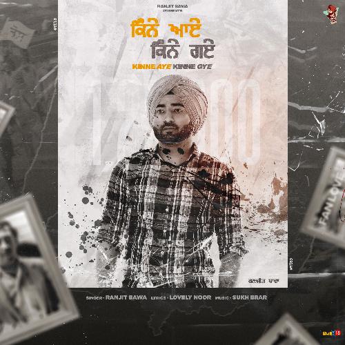 Kinne Aye Kinne Gye Poster