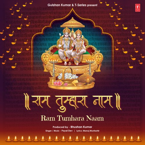 Ram Tumhara Naam Poster