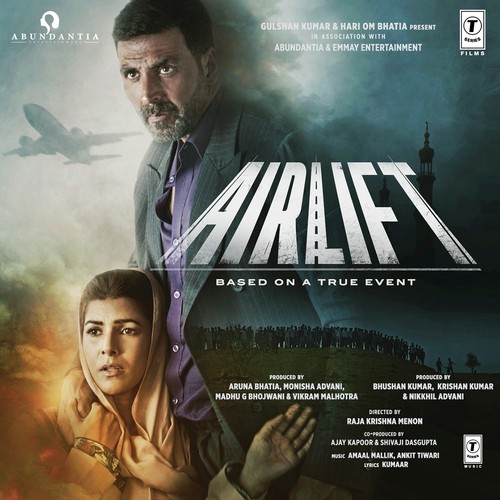 Mera Nachan Nu Poster