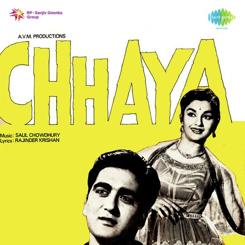 Andhiyari Rajni Hai Poster