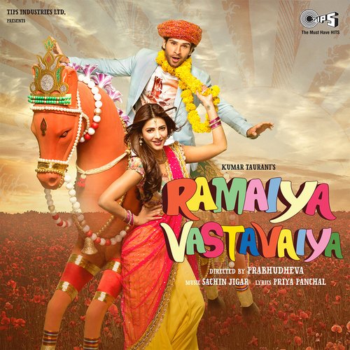 Peecha Chhute Poster